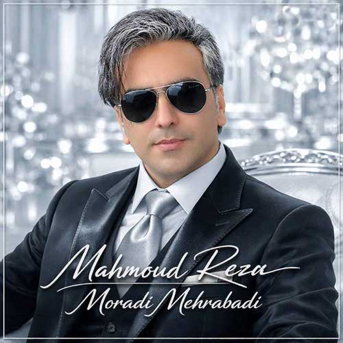 محمودرضا مرادی مهرآبادی به نام احساس