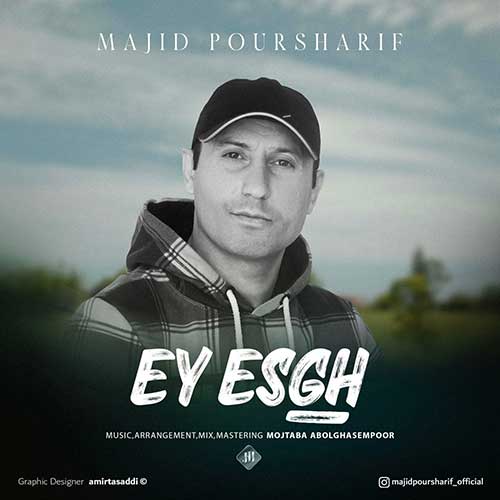 مجید پورشریف ای عشق