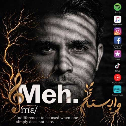 مه دی یوسفی ریشه در وابستگی