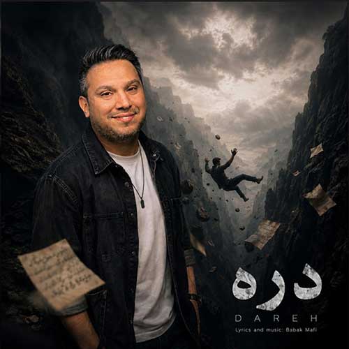 بابک مافی دره