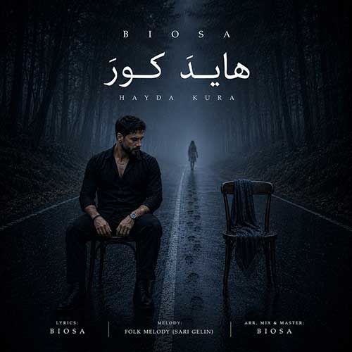بیوسا هایدَ کورَ