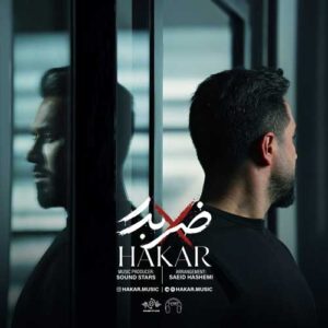 حاکار ضربدر