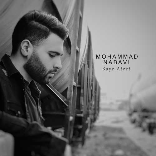 محمد نبوی بوی عطرت