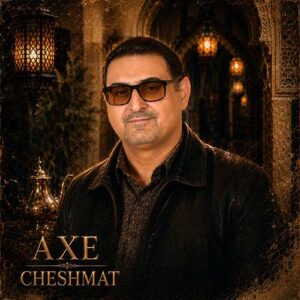 محمدمهدی شعله ور عکس چشمات