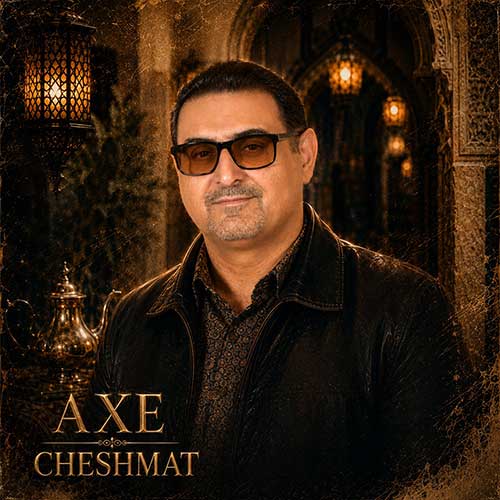محمدمهدی شعله ور عکس چشمات