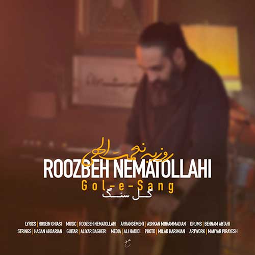 روزبه نعمت الهی گل سنگ