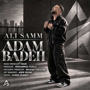 علی سام آدم بده
