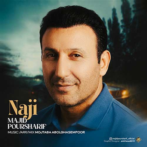 مجید پورشریف ناجی