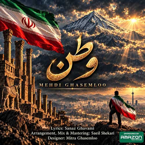 مهدی قاسملو وطن