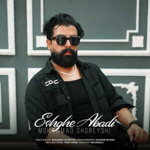 محمد قریشی عشق ابدی