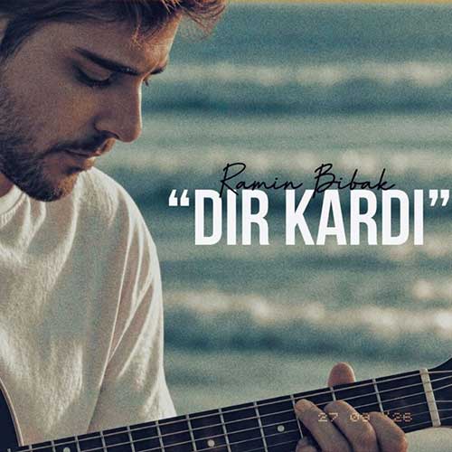 رامین بی باک دیر کردی