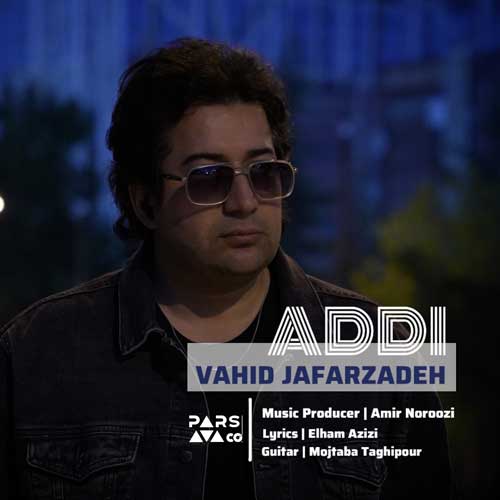 وحید جعفرزاده عادی