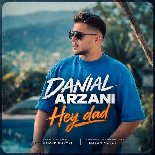 دانیال ارزانی هی داد