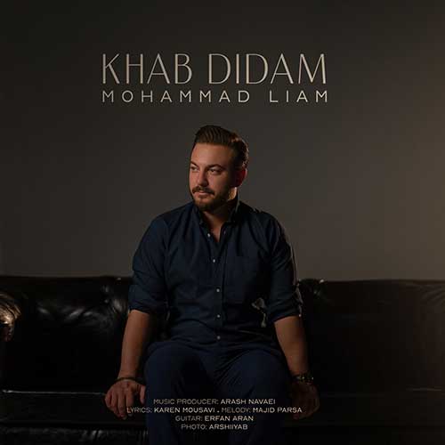محمد لیام خواب دیدم