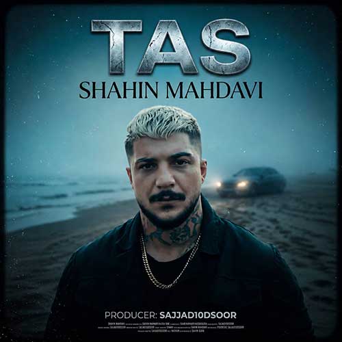 شاهین مهدوی تاس