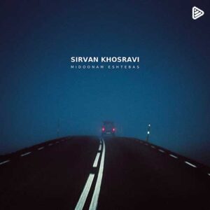 سیروان خسروی میدونم اشتباس